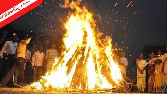 Bhogi Festival 2024