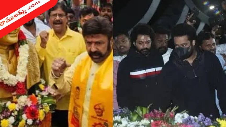 Jr NTR Vs Balakrishna