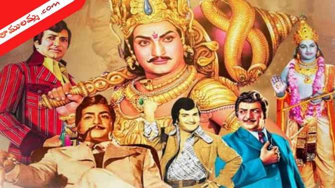 Sr NTR Vardhanthi