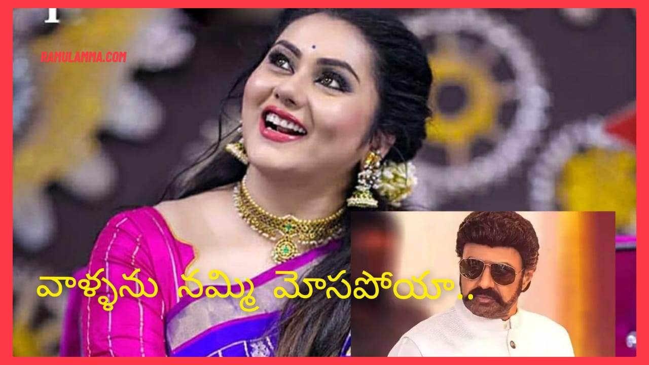 Balakrishna - Namitha