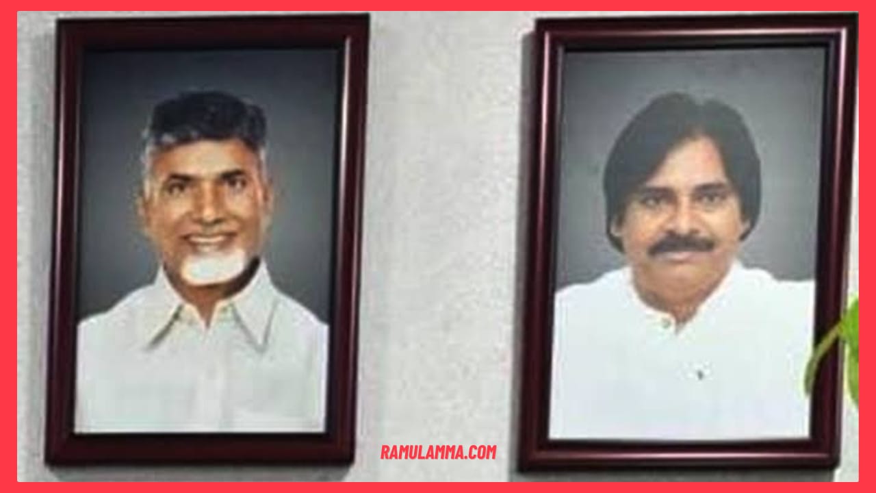 Chandrababu Naidu - Pawan Kalyan