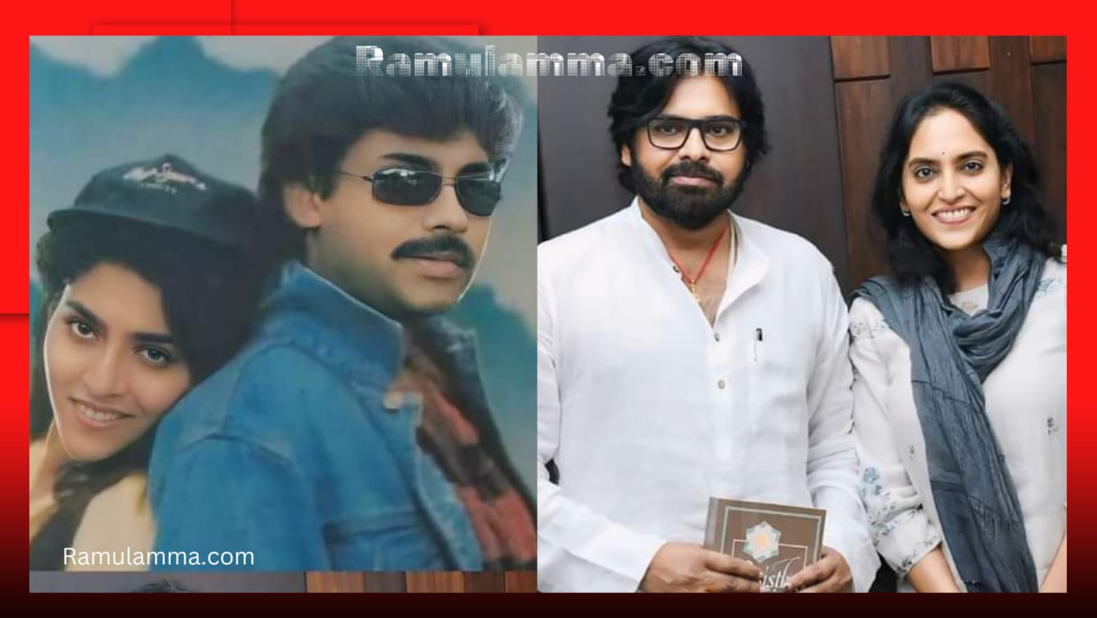 Pawan Kalyan - Supriya