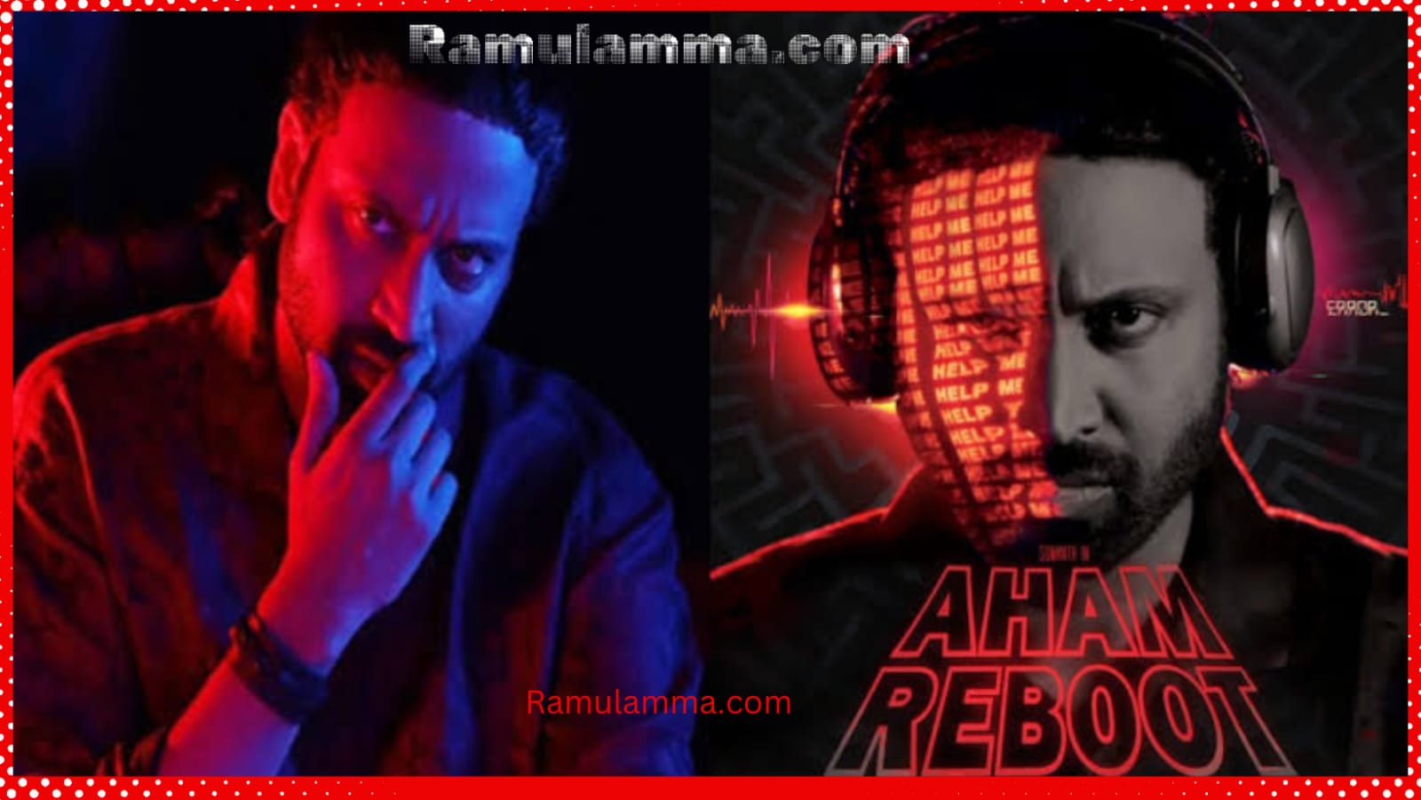 AHAM Reboot Movie Review