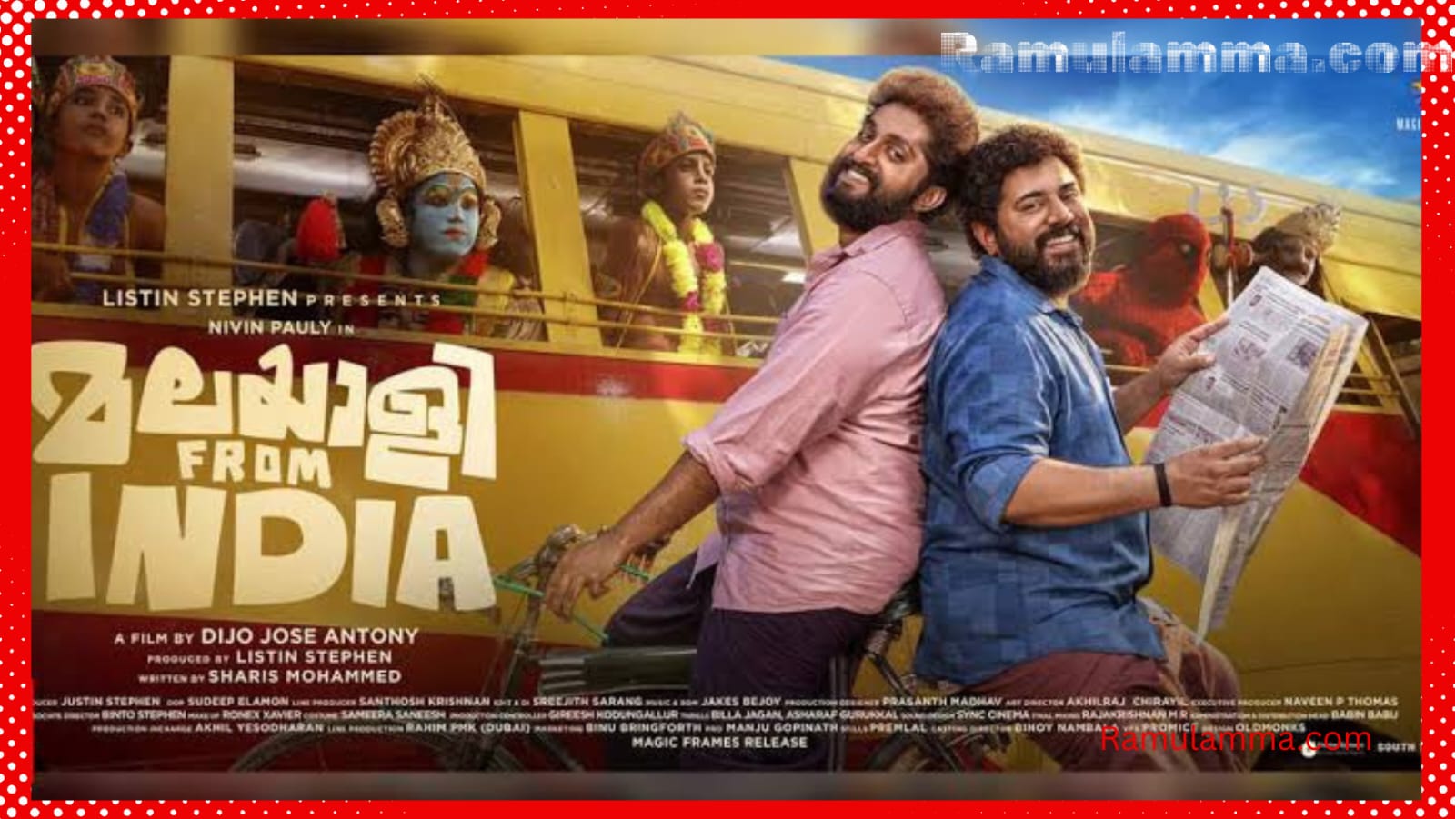 Malayalee from India Movie Review