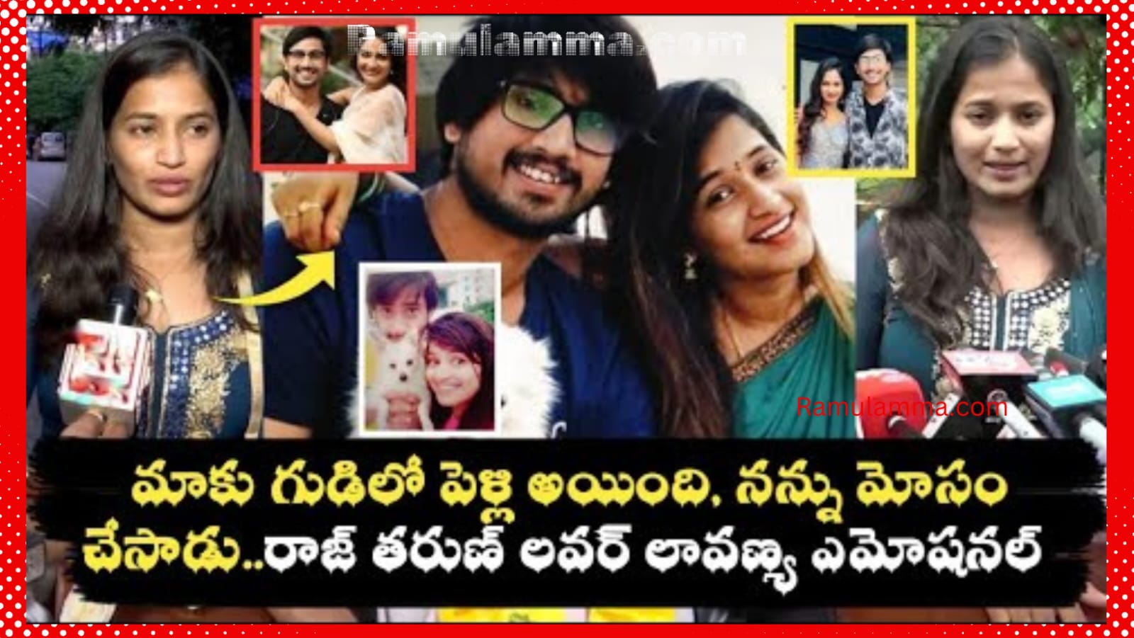 Raj Tarun and Lavanya